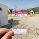 별자리캠핑랜드 이미지