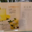 라니제과