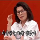 이선미 이미지