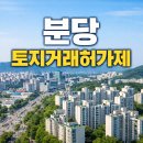 보은공인중개사사무소 이미지