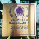 베스트손세차장 - 광양시 서천1길 16 | 베스트손세차장