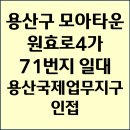 용신71 이미지