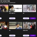 연극 푸른혼 이미지