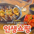 설양념간장게장 | 창원 게장 무한리필｜해변의꽃게 간장&양념게장 후기
