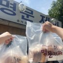 명문가야밀면 | 또간집 풍자도 반했다! 남원 빵지순례 명문제과, 여긴 꼭 가야해