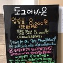 도그어바웃 이미지