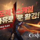 센추리서비스 이미지