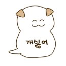 송원불가마 이미지