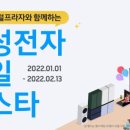 삼성디지털프라자 평택본점 이미지