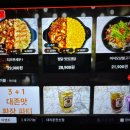 1 2 3 포차 이미지