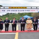 봉황교 주차장 이미지