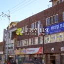 고흥읍 고흥로 이미지