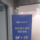 리팅성형외과의원 이미지