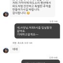 가까이에 파도소리 이미지