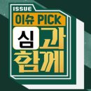 내가조선의국밥이다(내조국서울본점) 이미지