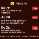익산역 감성카페 르물랑 후기｜프랑스 분위기 카페와 아침햇살 건강김밥 코스 추천