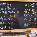 미담베이커리카페