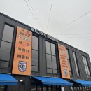 도그와트 이미지