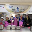 우정경로식당 이미지