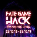 주역 | AI 생산성 실험 후기 + 주역 시작합니다!