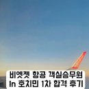 홀리데이인스위트(2차) 이미지