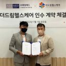 드림간병센터 이미지