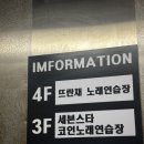 가보자노래연습장 이미지