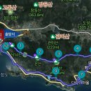 26년4월5일 설흘산 환종주 이미지