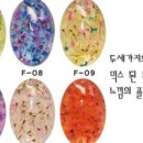 생화네일