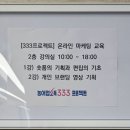 푸드네트워크평택