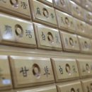 김동욱한의원 이미지