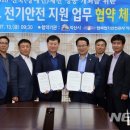 한국전기안전공사익산지사 이미지