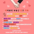 라피에스타공인중개사사무소 이미지