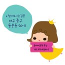 엘르트라이엄프