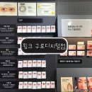 윙크 구로디지털점 이미지