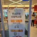 [1월 신상먹거리] 트레이더스 피스타치오 스프레드, 롯데리아 맛피아모짜렐라(발사믹바질)