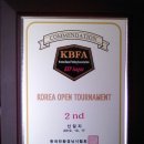 KBFA협회 Koera Open Tournament 2위 입상(코리아오픈 토너먼트-신갈지)위닝레포트 이미지