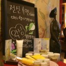 행복한피부관리실 - 삼척시 | 행복한피부관리실
