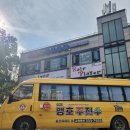 국술원 맹호 합기도장 이미지