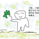 맑음채