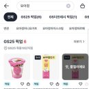 GS25 목동10단지 이미지