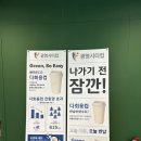 보광동주민센터 5층 강당 | 철산도서관 이용 후기(층별소개, 열람실안내, 어린이책, 하늘카페)