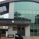 내당2.3동 드림도서관 이미지