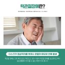 대구 시원한방병원 이미지