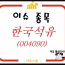 효원산업(주) - 김해시 가야로 183 | 효원산업(주)