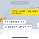 디자인톡인쇄 | 학원생 모집 전단지 디자인 인쇄까지, 제작 과정과 후기