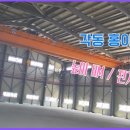 지구한바퀴공인중개사사무소 이미지