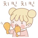 피자나라치킨공주광주 이미지
