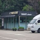 춘천시립청소년도서관 | 춘천시립청소년도서관 휴관일에 책 반납하기