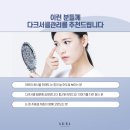 더이노써클